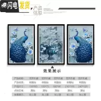 三维工匠钻石十字绣钻石绣2019新款孔雀5d钻石画满钻三联画客厅 [满钻三幅一起尺寸]150*75cm多送钻少了免费补发