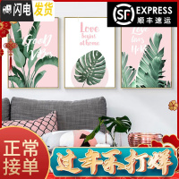 三维工匠钻石画满钻清新自然风植物贴钻十字绣2019新款客厅 [三联画]120*60(40*60*3个)圆钻满钻/多30