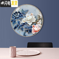 三维工匠圆形玉兰花十字绣2019新款线绣小幅满绣简约现代餐厅玄关印花全 画心直径84cm/生态棉线/精修满绣/大格四股线