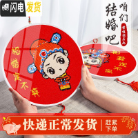 三维工匠钻石画满钻2019新款十字绣客厅5D点贴钻情侣婚礼 [送相框]满钻[一对]-单幅30*30cm[送流苏+挂绳+相