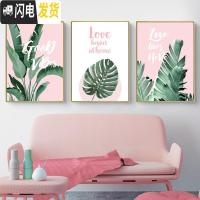 三维工匠钻石画满钻清新自然风植物贴钻十字绣2019新款客厅 [三联画]180*80(60*80*3个)圆钻满钻/多30