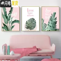 三维工匠钻石画满钻清新自然风植物贴钻十字绣2019新款客厅 [三联画]180*80(60*80*3个)圆钻满钻/多30