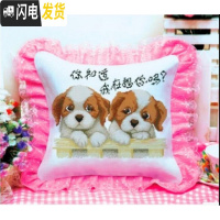 三维工匠十字绣抱枕新款印花情侣爱情两只小狗靠垫一对单个可爱卡通动漫 粉色小狗一个