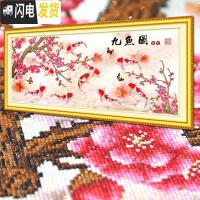 三维工匠九鱼图十字绣钻石绣2019新款5d钻石画满钻客厅贴钻简约现代砖 [满钻全贴]210*90厘米-异形钻[清晰画布]