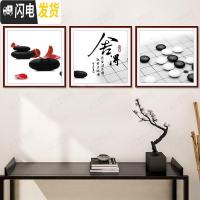 三维工匠舍得十字绣2019新款线绣大幅客厅三联字画书法简单大气 143*48厘米[丝线]3D印花(多配30线,送工具)