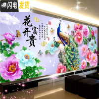 三维工匠异形钻石画2019新款5d花开富贵孔雀点贴钻十字绣客 全贴满钻[120*50厘米]魔方圆钻/异形钻/彩钻/送礼品