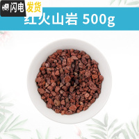 三维工匠青山盆控根月季玫瑰花盆不窝根铁线莲适合兰花树脂花盆深埋国产 红火山岩500g 10cm花盆容器