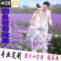 三维工匠照片定做十字绣 diy人物定制满绣 刺绣 结婚十字秀新款棉线绣客厅 20寸[精修印花]十字绣40X50CM