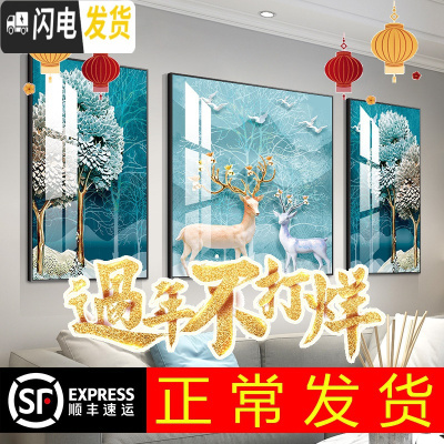 三维工匠北欧客厅5d钻石画满钻十字绣2019新款现代简约三 魔方圆钻220*80厘米(单幅55*80/110*80/55