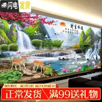 三维工匠钻石画2019新款满钻大幅客厅流水生财山水贴砖自己 [满钻]260*110cm[炫彩魔方AB钻][全部贴]十字绣