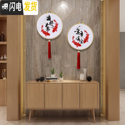 三维工匠十字绣新款线绣吉祥如意玄关餐厅简单绣小幅年年有余精 棉线款[一对]-直径25cm[2个竹子绣绷+2个流苏+送工具