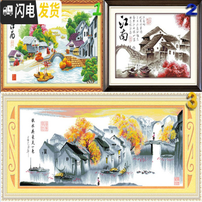 三维工匠精准印布梦里水乡十字绣忆江南水乡美丽梦中家园丝线包 2号右上忆江南水墨画75X56棉线28,丝线38元(大格4股