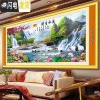 三维工匠钻石画2019新款满钻大幅客厅流水生财山水贴砖自己 [满钻]200*85cm[炫彩魔方AB钻][全部贴]多十字绣