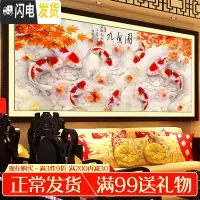 三维工匠钻石画2019新款客厅满钻莲年有余九鱼水晶贴砖自己 水晶圆钻[贴九条鱼]尺寸:80*37厘米加钻30新手十字绣
