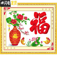 三维工匠贴钻石画满钻牡丹花瓶年年有余鱼点钻十字绣客厅新款小幅贴钻福 [棉线-3股线]80*62厘米[详情搭配套餐+1角]