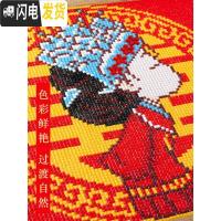 三维工匠钻石画满钻2019新款十字绣客厅5D点贴钻情侣婚礼结婚款钻石绣 [不带裱框]满钻-钻石画[50*50cm*2个]