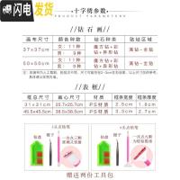 三维工匠钻石画满钻2019新款十字绣客厅5D点贴钻情侣婚礼结婚款钻石绣 免去裱框烦恼,简单好看,一天即可完工[此项勿拍]