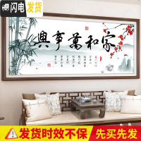 三维工匠家和万事兴十字绣2019新款绣大幅客厅大气家用线绣 精准印花[不满绣]150*60CM[中格18色棉线]多30