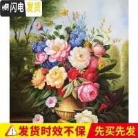 三维工匠满绣十字绣2019新款线绣小幅客厅钻石画十字绣自己绣卧室花卉手工 [满绣]65X74CM[棉线][40种绣线]