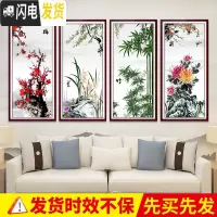 三维工匠梅兰竹菊钻石画满钻2019年新款客厅十字绣钻石绣四联竖版餐厅 满钻(整套4幅)单幅尺寸37*75cm[魔方圆钻]