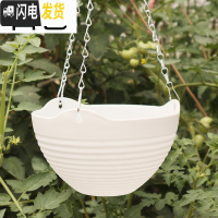 三维工匠吊兰花盆组合套餐大号绿萝挂盆送挂钩垂吊悬挂式塑料树脂吊篮花盆 白色6个[送配件] 小号(口径20cm)花盆容器