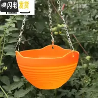 三维工匠吊兰花盆组合套餐大号绿萝挂盆送挂钩垂吊悬挂式塑料树脂吊篮花盆 橙色6个[送配件] 大号(口径24cm)花盆容器