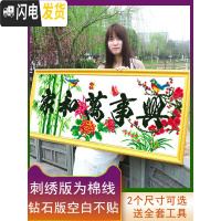 三维工匠家和万事兴2019新款水晶钻石画满钻点十字绣线绣客厅家用小件卧室 [如需满钻联系客服]尺寸可定做