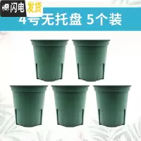 三维工匠青山盆控根月季玫瑰花盆不窝根铁线莲适合兰花树脂花盆深埋国产 4号无托盘5个装青山高24cm 10cm花盆容器