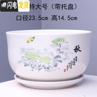 三维工匠花盆 陶瓷 大号家用室内阳台创意个性绿萝多肉花盆带托盘批发 T51012秋一个特大号 大花盆容器