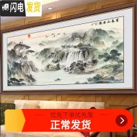 三维工匠迎客松线绣十字绣2019新款绣流水生财大幅客厅山水风景富春山居图 中格190*80棉线精准印花