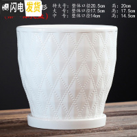 三维工匠北欧花盆陶瓷带托盘大号特大号白色简约个性绿萝多肉花盆 TX钻石白-菱形 大花盆容器