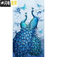 三维工匠5D钻石画满钻2019年新款客厅玄关孔雀凤凰点砖水晶十字 异形钻满钻[比翼孔雀100*180厘米]多配30十字绣