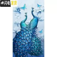 三维工匠5D钻石画满钻2019年新款客厅玄关孔雀凤凰点砖水晶十字 异形钻满钻[比翼孔雀100*180厘米]多配30十字绣