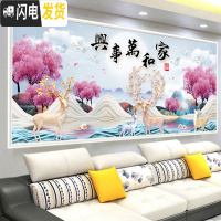 三维工匠十字绣线绣2020新款客厅家和万事兴发财鹿满绣自己绣手工卧 丝线-满绣150*60cm多配线量30送绣圈3股绣