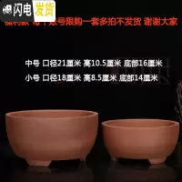 三维工匠宜兴紫砂花盆盆景盆兰花盆室内多肉植物花卉盆栽陶瓷花盆君子兰 球盆福利款一套 大花盆容器