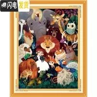 三维工匠动物世界钻石画2019年新款满钻水钻点贴钻十字绣客厅卧室 [钻石画][动物乐园70*90CM][满钻全贴送工具]