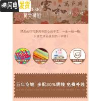 三维工匠家和万事兴牡丹线绣十字绣花开富贵新款客厅大幅简约现代满绣2019 [中格三股绣][195*85厘米满绣棉线]