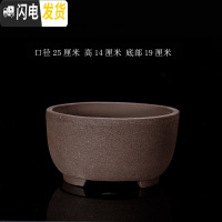 三维工匠宜兴紫砂花盆盆景盆兰花盆室内多肉植物花卉盆栽陶瓷花盆君子兰 拉毛球盆大号 大花盆容器