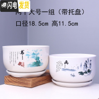 三维工匠花盆 陶瓷 大号家用室内阳台创意个性绿萝多肉花盆带托盘批发 T510书画两个大号 大花盆容器