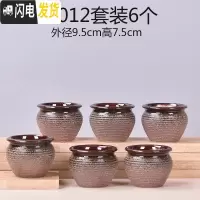 三维工匠六个一组多肉花盆陶瓷带托盘 肉肉植物盆栽花器 桔红色2012套装6个 中等花盆容器