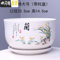 三维工匠花盆 陶瓷 大号家用室内阳台创意个性绿萝多肉花盆带托盘批发 T51033兰一个特大号 大花盆容器