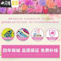 三维工匠花开富贵牡丹花十字绣线绣新款客厅大幅简约现代风景花卉满绣2019 [中格三股绣][195*83厘米满绣棉线]