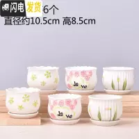 三维工匠六个一组多肉花盆陶瓷带托盘 肉肉植物盆栽花器 浅灰色F09套装6个 中等花盆容器