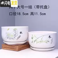 三维工匠花盆 陶瓷 大号家用室内阳台创意个性绿萝多肉花盆带托盘批发 T510秋冬两个大号 大花盆容器