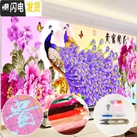 三维工匠线绣十字绣2019新款家和万事兴孔雀客厅大幅简约现代花开富贵满绣 [大格四股绣][235*102厘米满绣丝线]