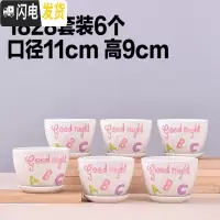 三维工匠六个一组多肉花盆陶瓷带托盘 肉肉植物盆栽花器 1828套装6个 中等花盆容器