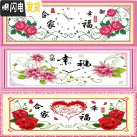 三维工匠精准印布十字绣合家幸福十字绣钟表和谐挂钟结婚卧室玫 下图合家幸福全景红90X45亮丽丝线精准印布(中格3股全绣版