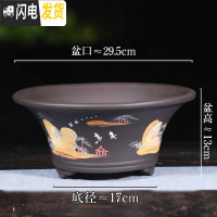 三维工匠紫砂花盆特大号盆景盆老桩盆阳台种树大口径陶瓷花盆 29.5cm彩绘大盆 尺寸如图所示花盆容器