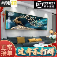 三维工匠钻石画满钻客厅发财鹿卧室床头画欧式风格砖石十字绣2019新款北欧 默认发钻石画有需要线绣十字绣版联系客服备注