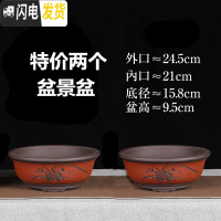 三维工匠紫砂花盆特大号盆景盆老桩盆阳台种树大口径陶瓷花盆 盆景红一对只需29.9元 尺寸如图所示花盆容器